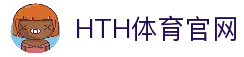 华体会 (HTH)中国官方网站 - HTH SPORTS-华体会HTH中国官方网站